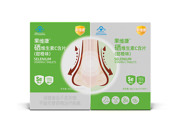 918搏天堂? 硒维生素C含片(甜橙味)说明书 918搏天堂? 硒维生素C含片(甜橙味)说明书